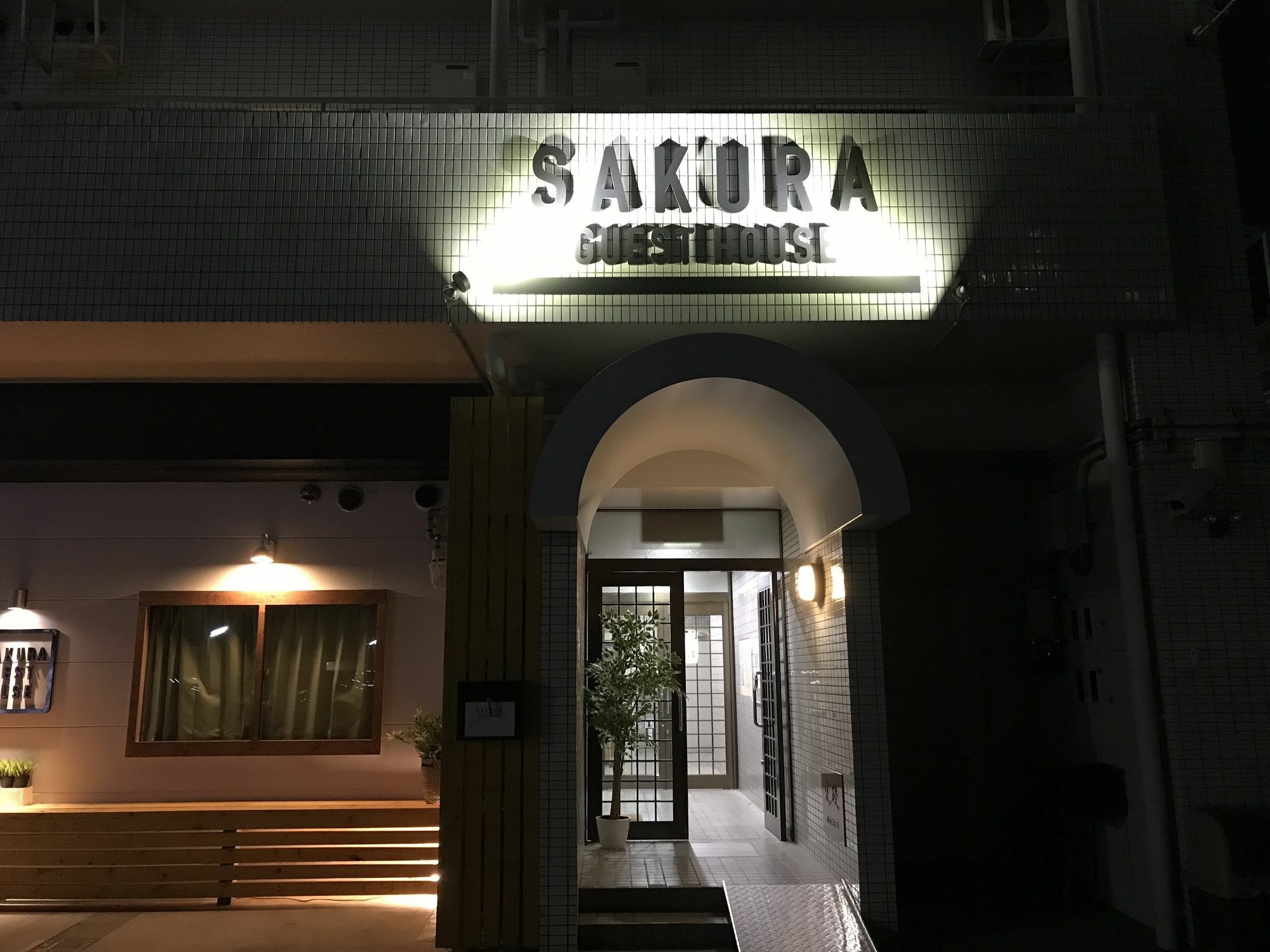 Sakura Guest House Кіото Екстер'єр фото